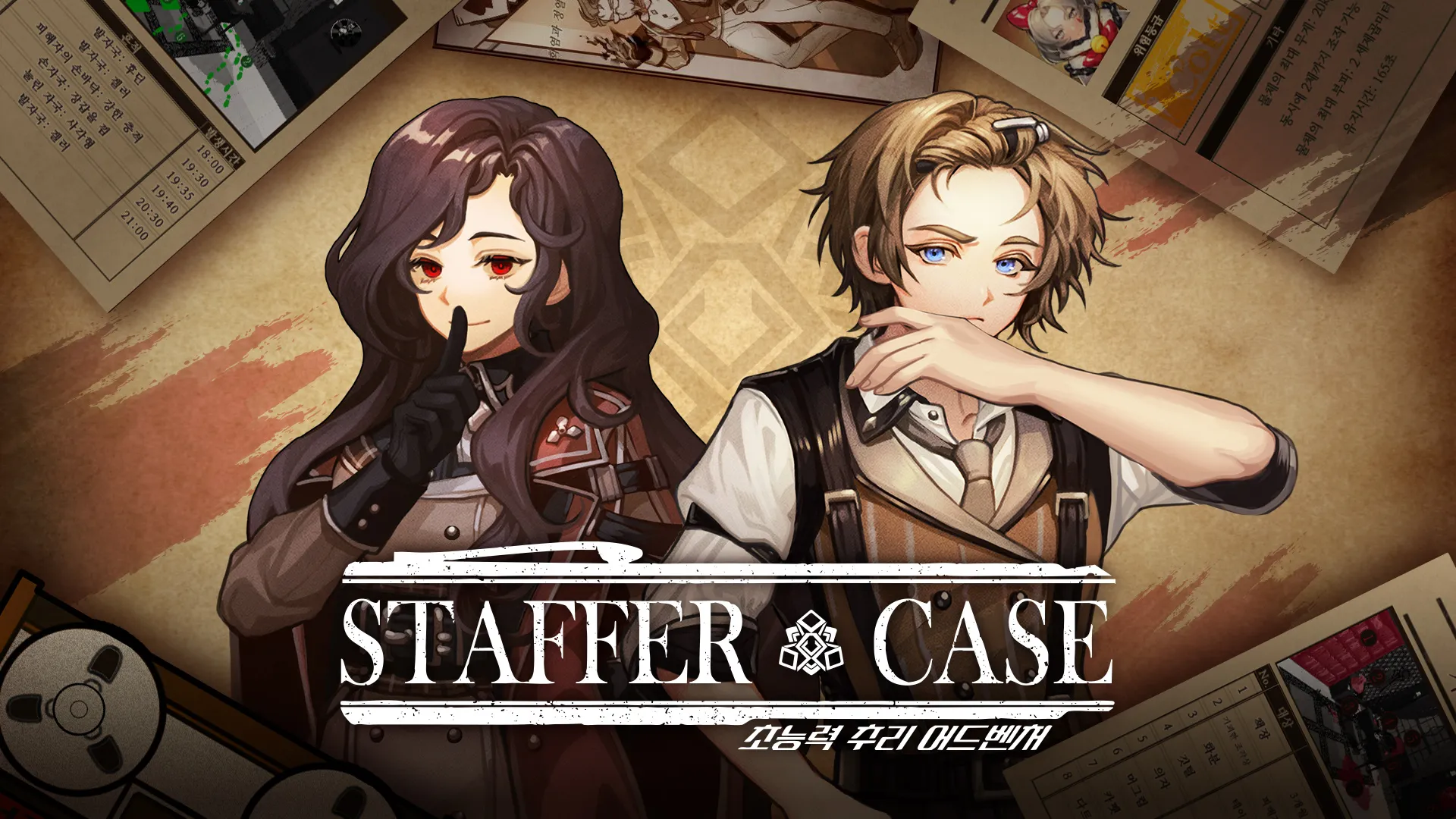 Staffer Case: 초능력 추리 어드벤처